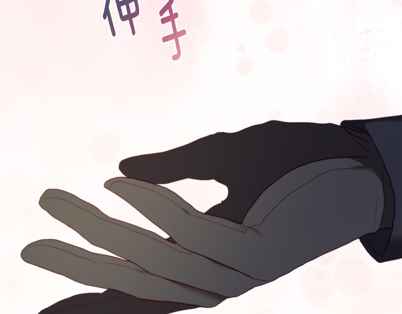 第40话 油腻男纠缠58