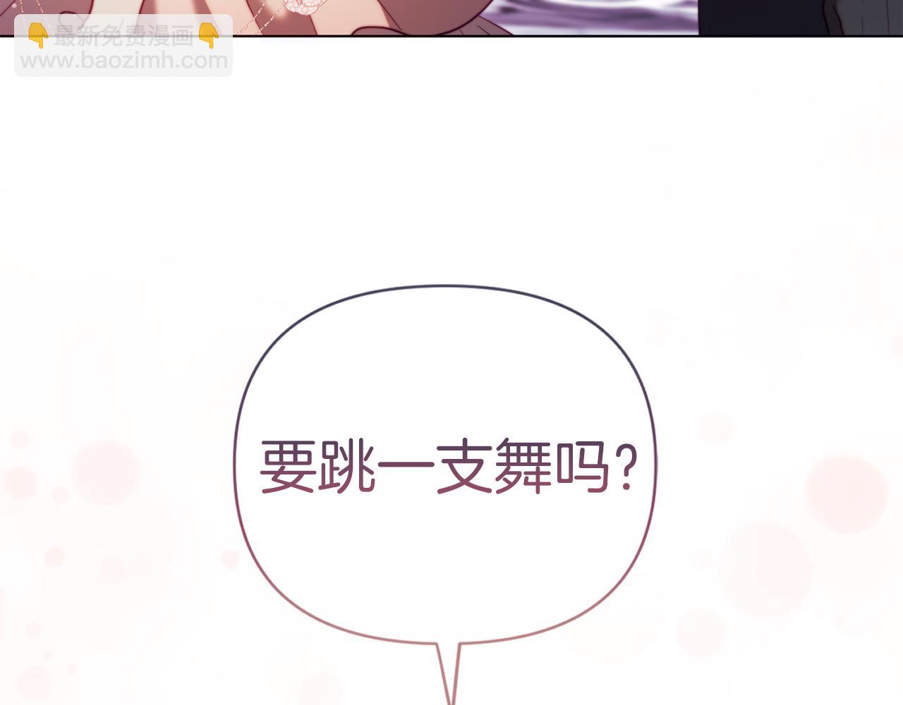 第40话 油腻男纠缠62