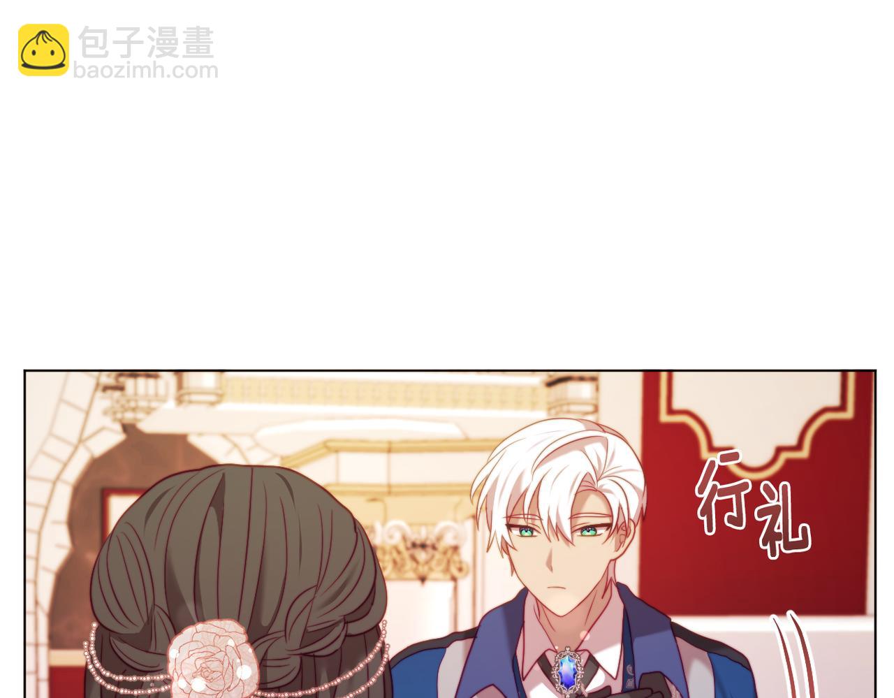 第40话 油腻男纠缠81