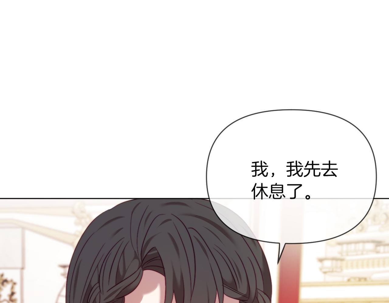 第40话 油腻男纠缠83