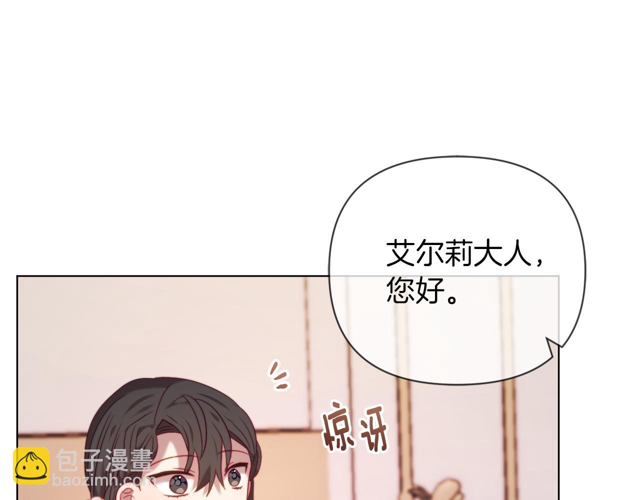 第40话 油腻男纠缠88