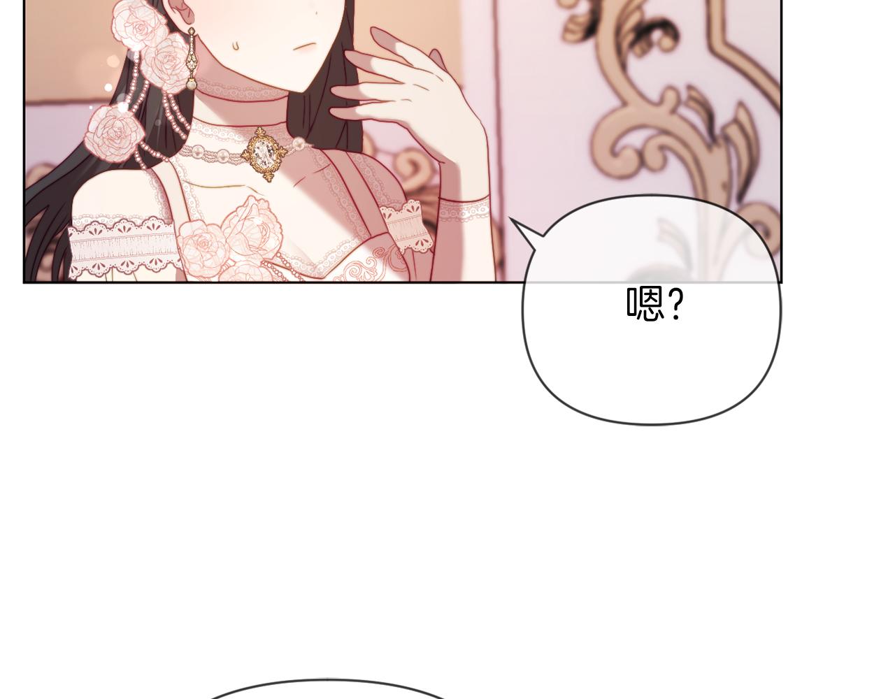 第40话 油腻男纠缠89