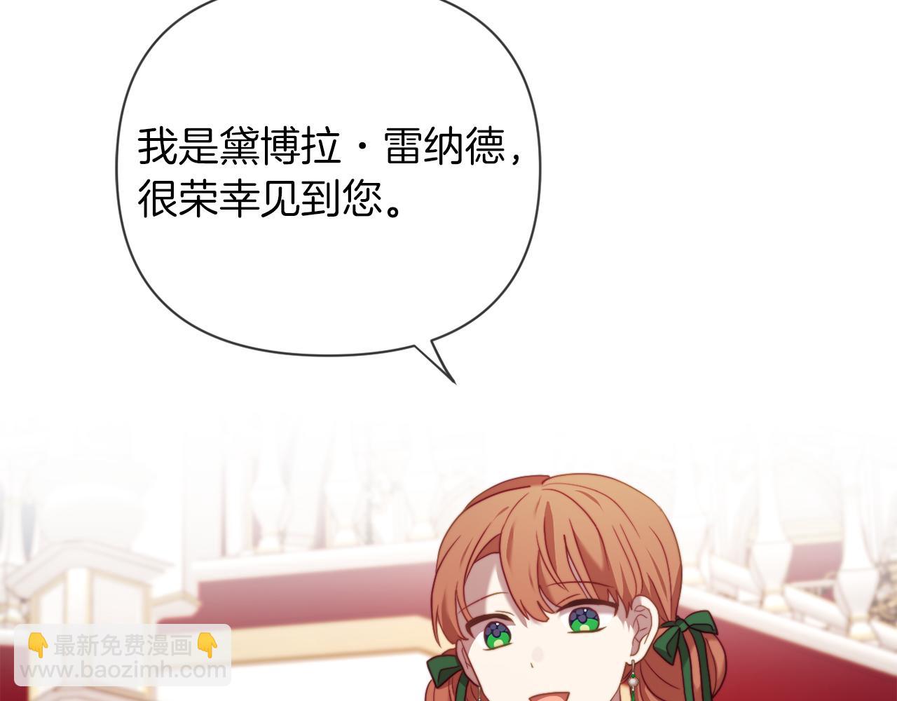 第40话 油腻男纠缠90