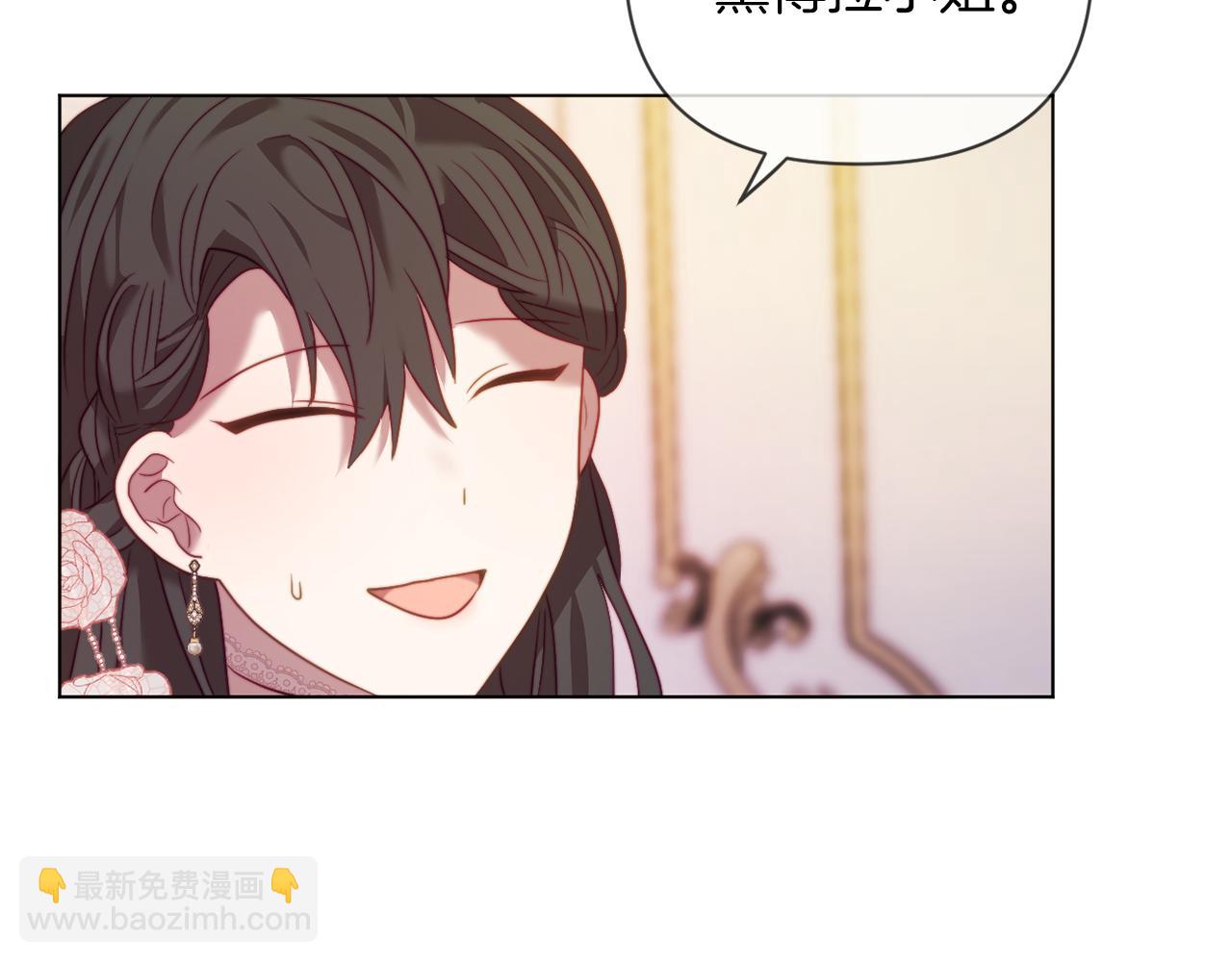 第40话 油腻男纠缠94