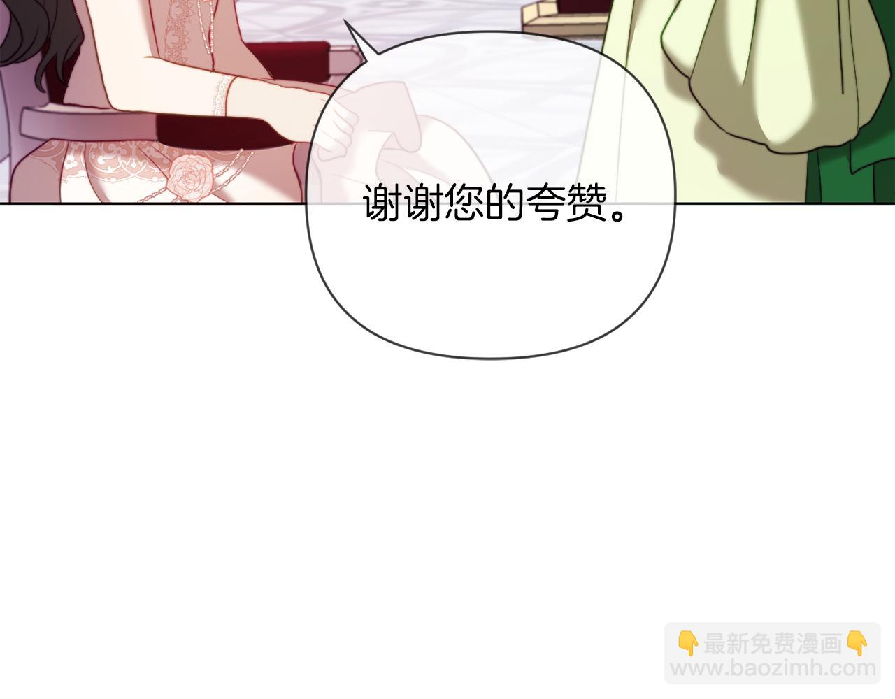 第40话 油腻男纠缠97