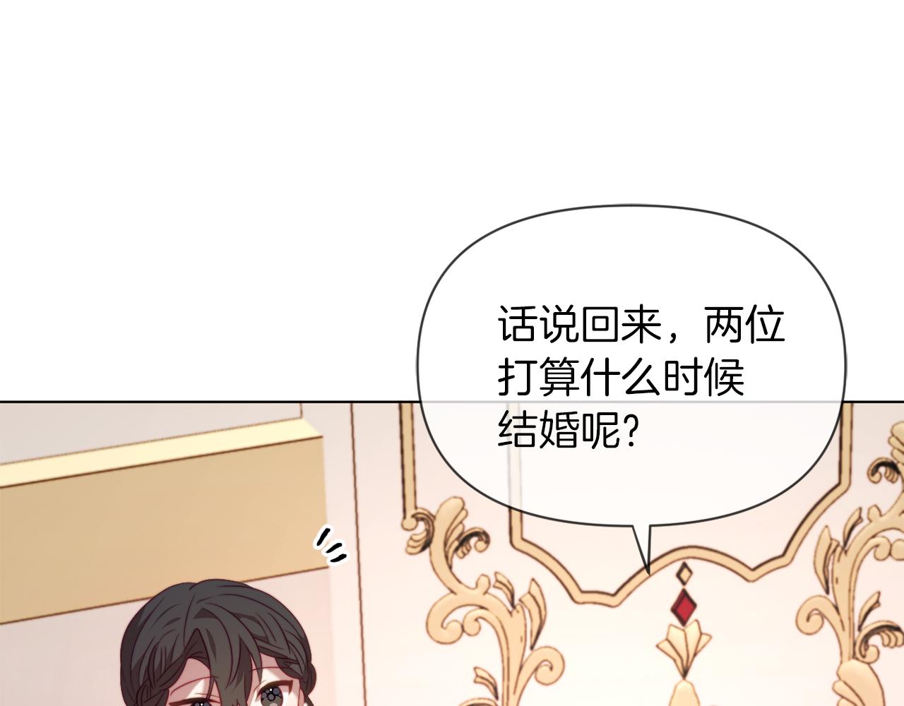 第40话 油腻男纠缠98