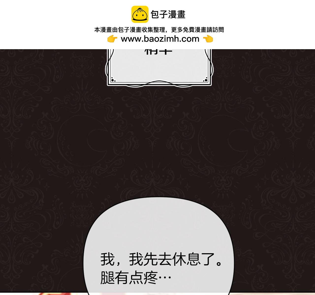 第41话 礼物的真义1