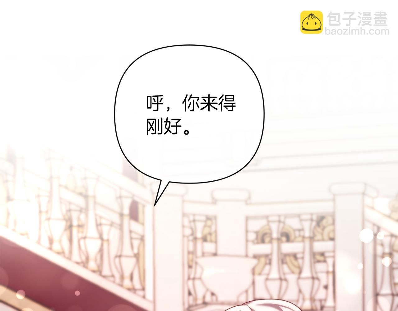 第41话 礼物的真义109
