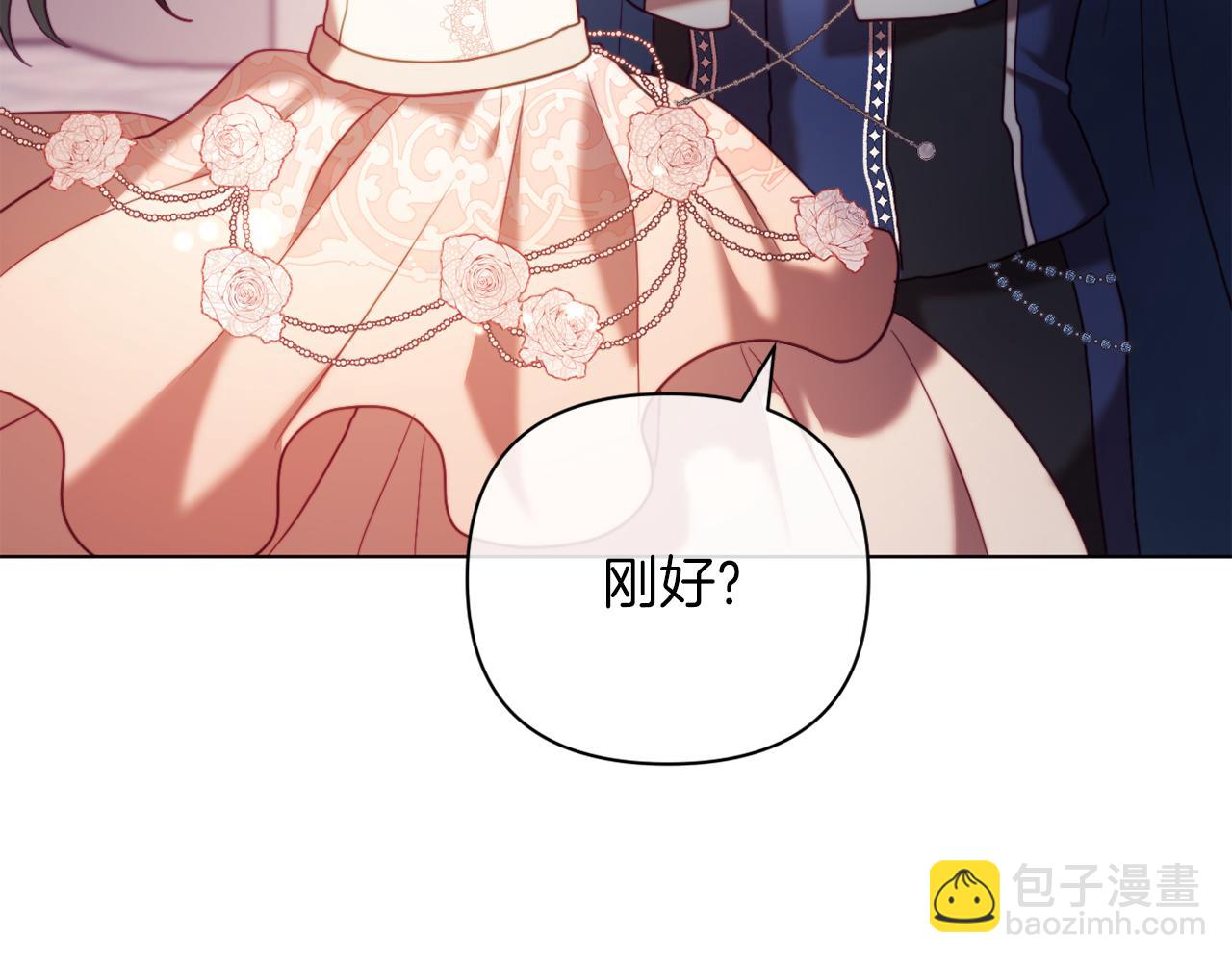 第41话 礼物的真义111