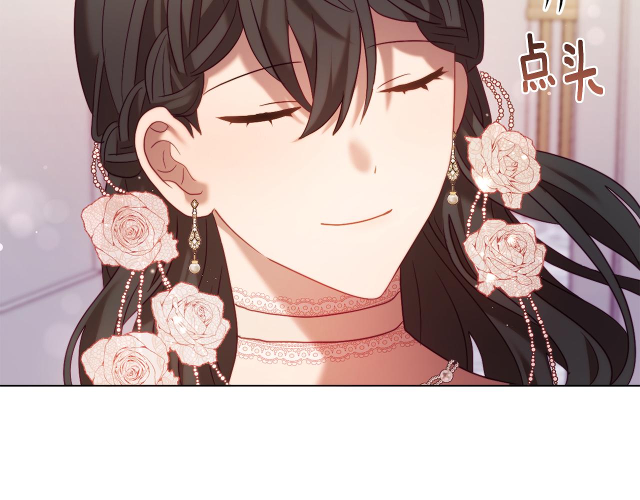 第41话 礼物的真义113