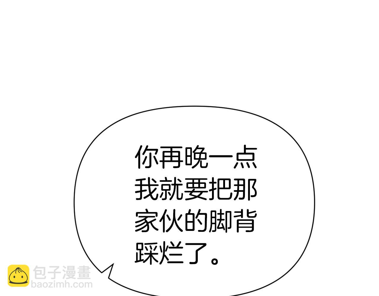 第41话 礼物的真义114