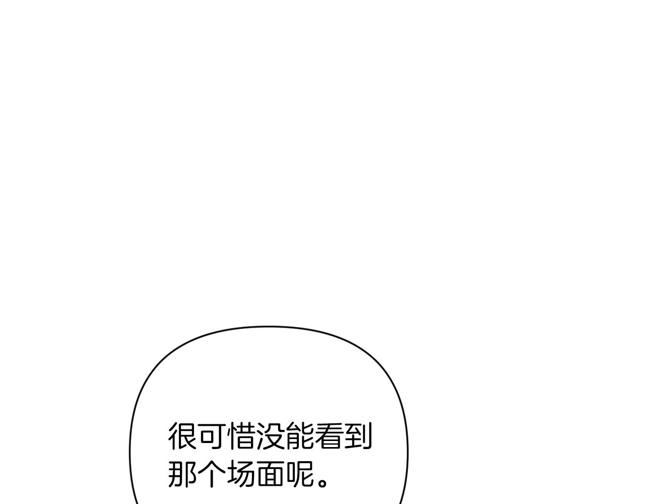第41话 礼物的真义120