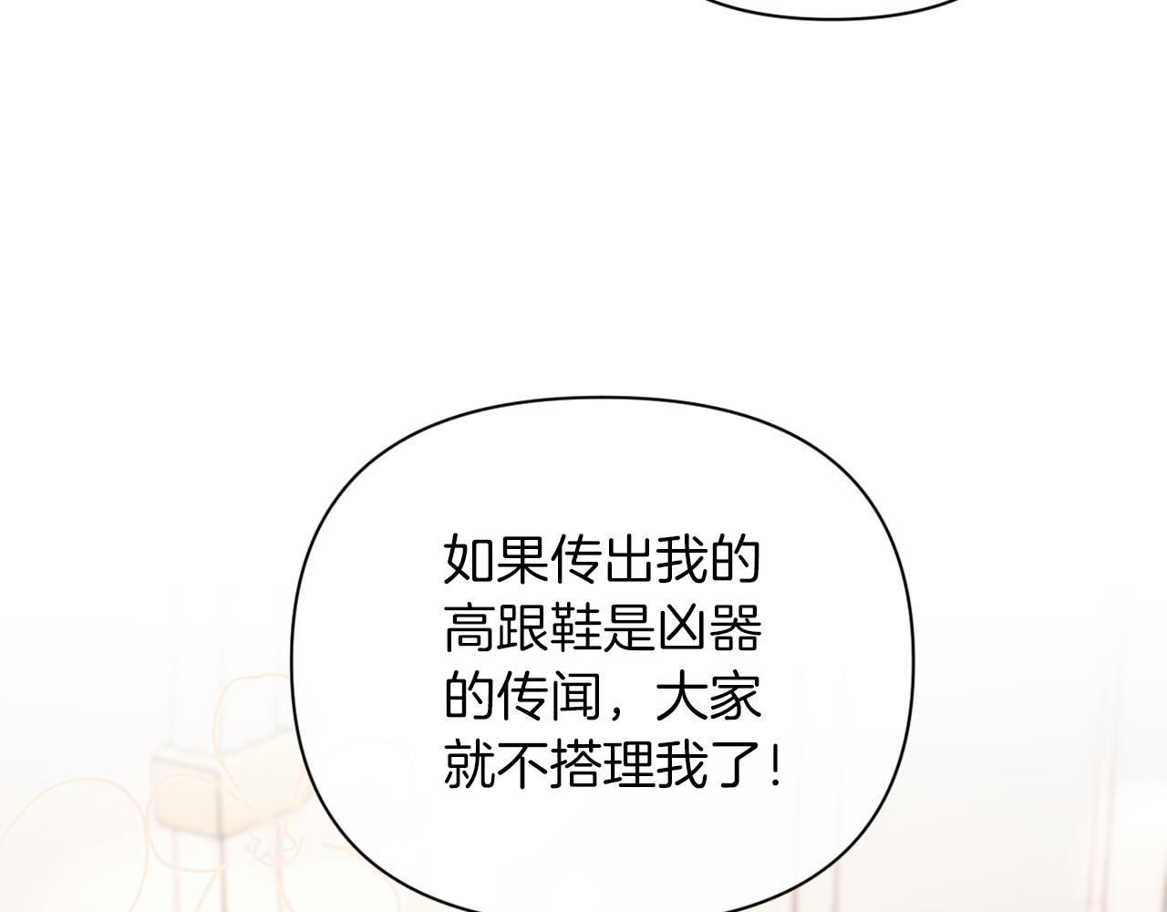 第41话 礼物的真义123