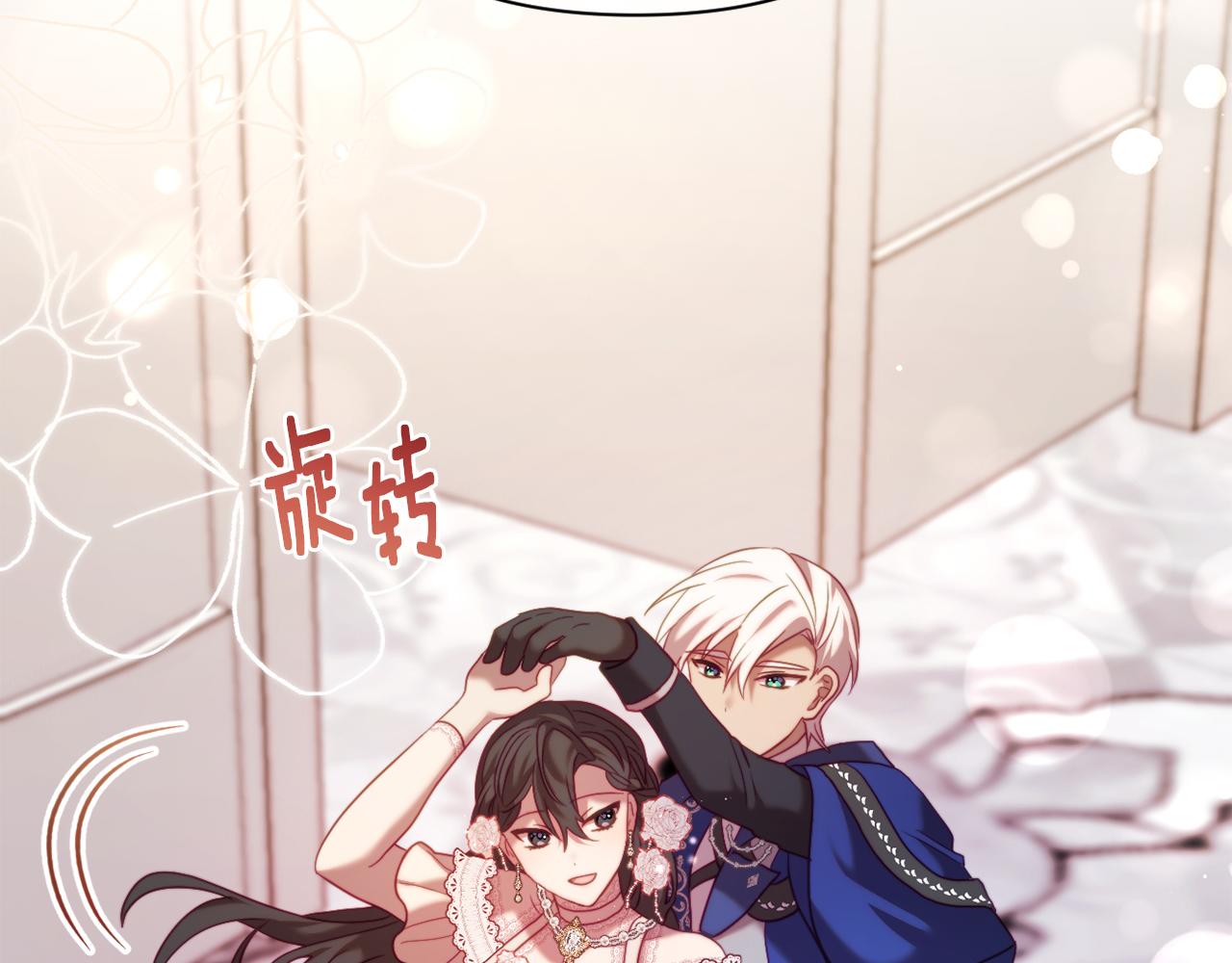 第41话 礼物的真义124