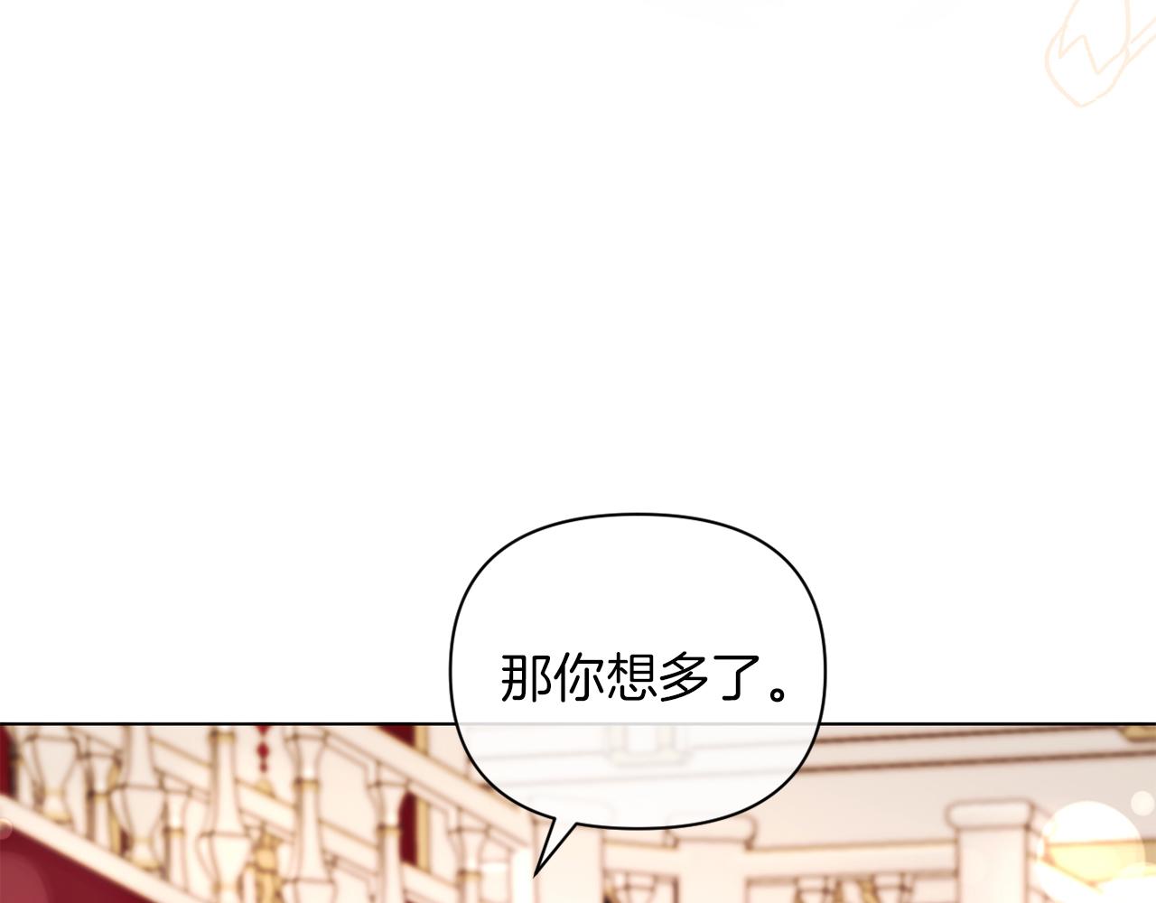 第41话 礼物的真义127
