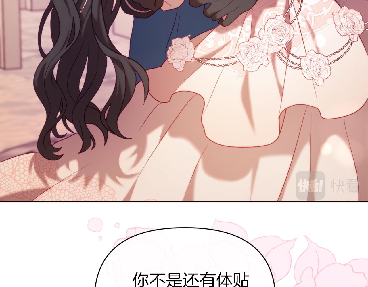 第41话 礼物的真义129