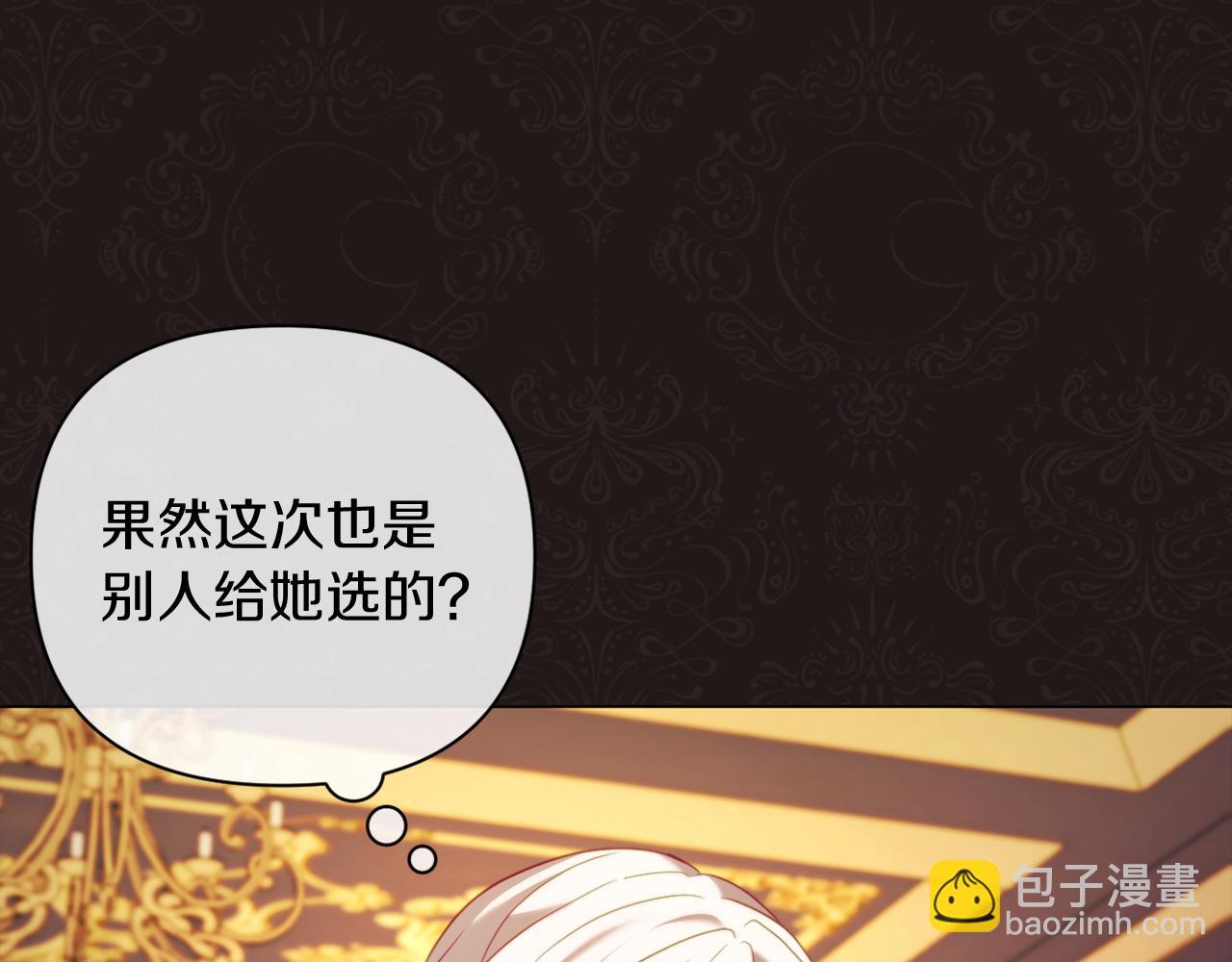 第41话 礼物的真义13
