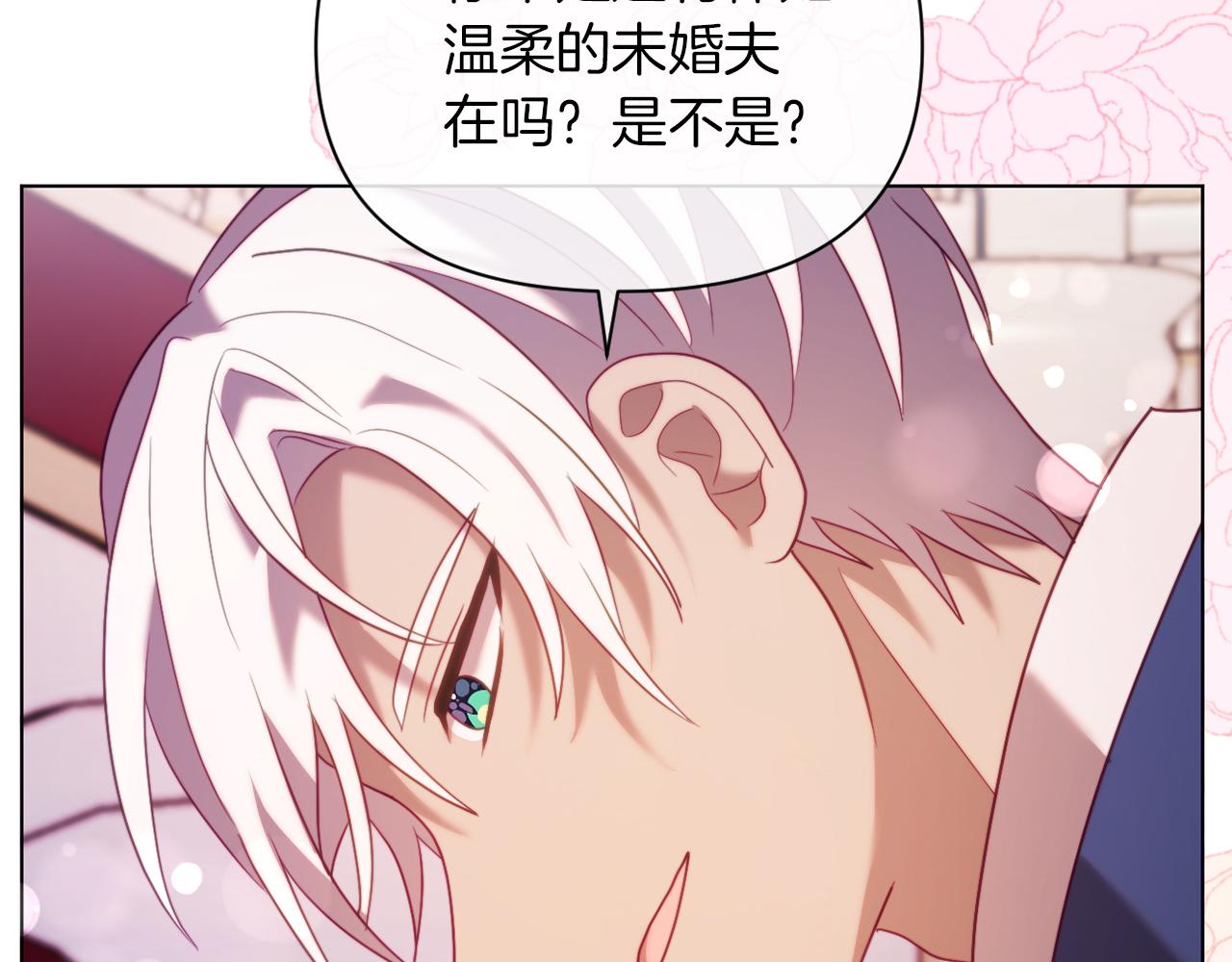 第41话 礼物的真义130
