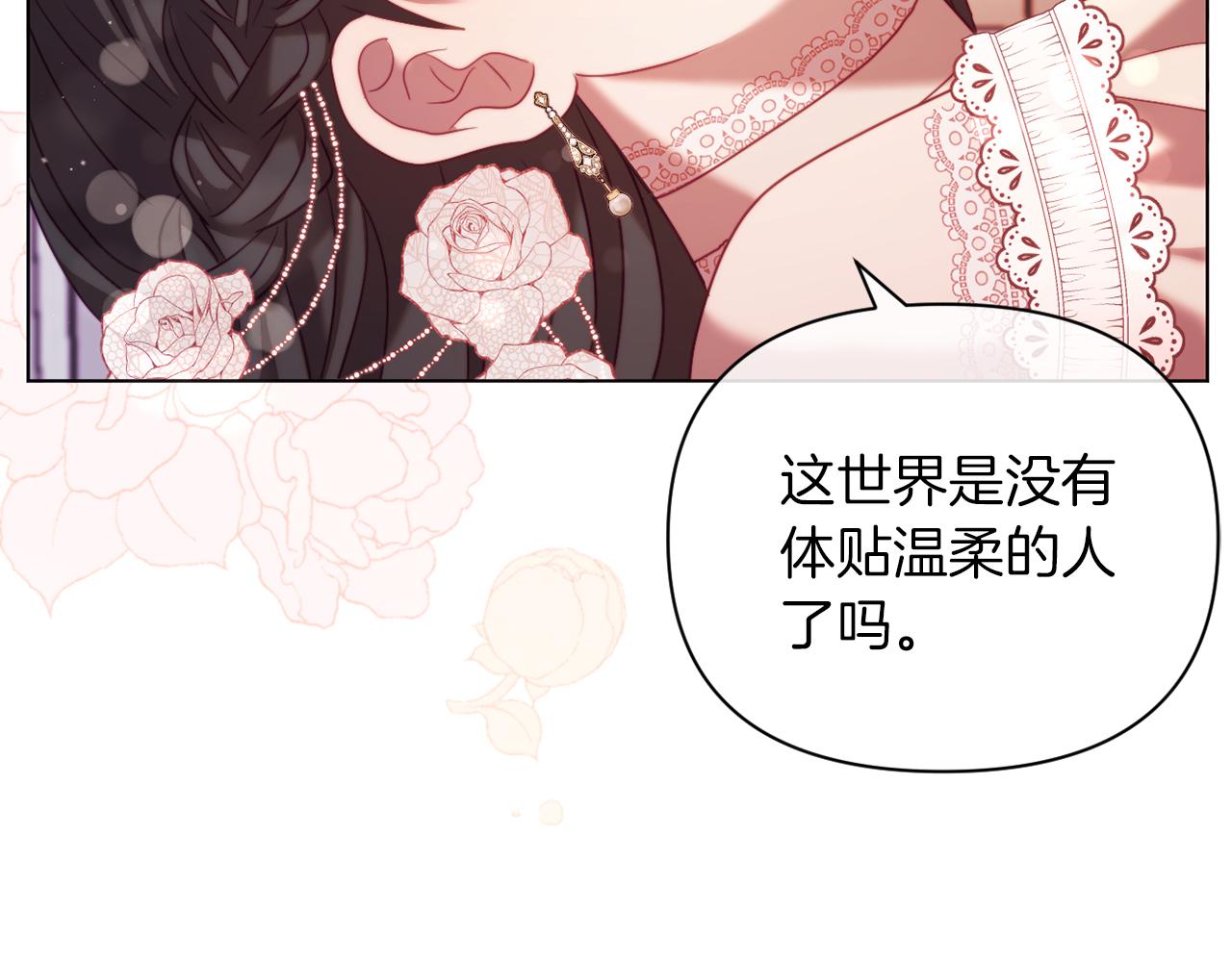 第41话 礼物的真义132