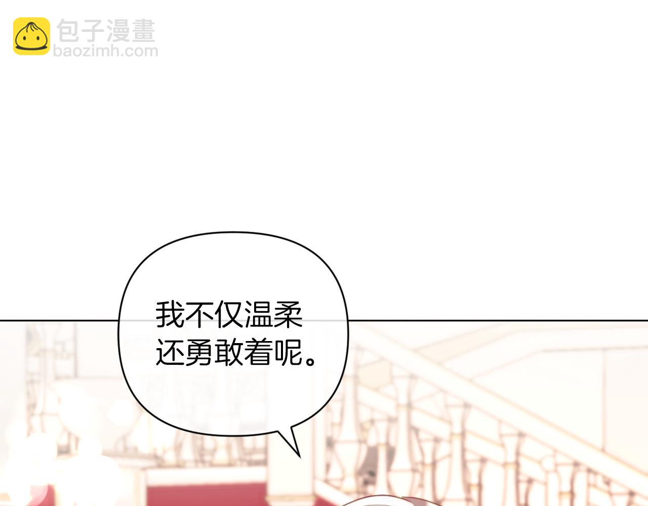 第41话 礼物的真义133