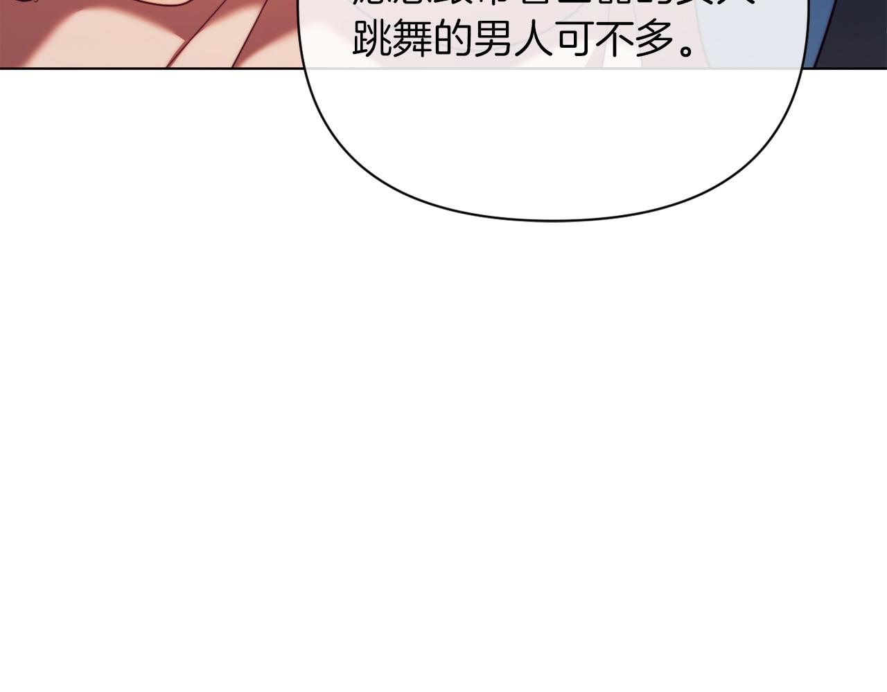 第41话 礼物的真义136