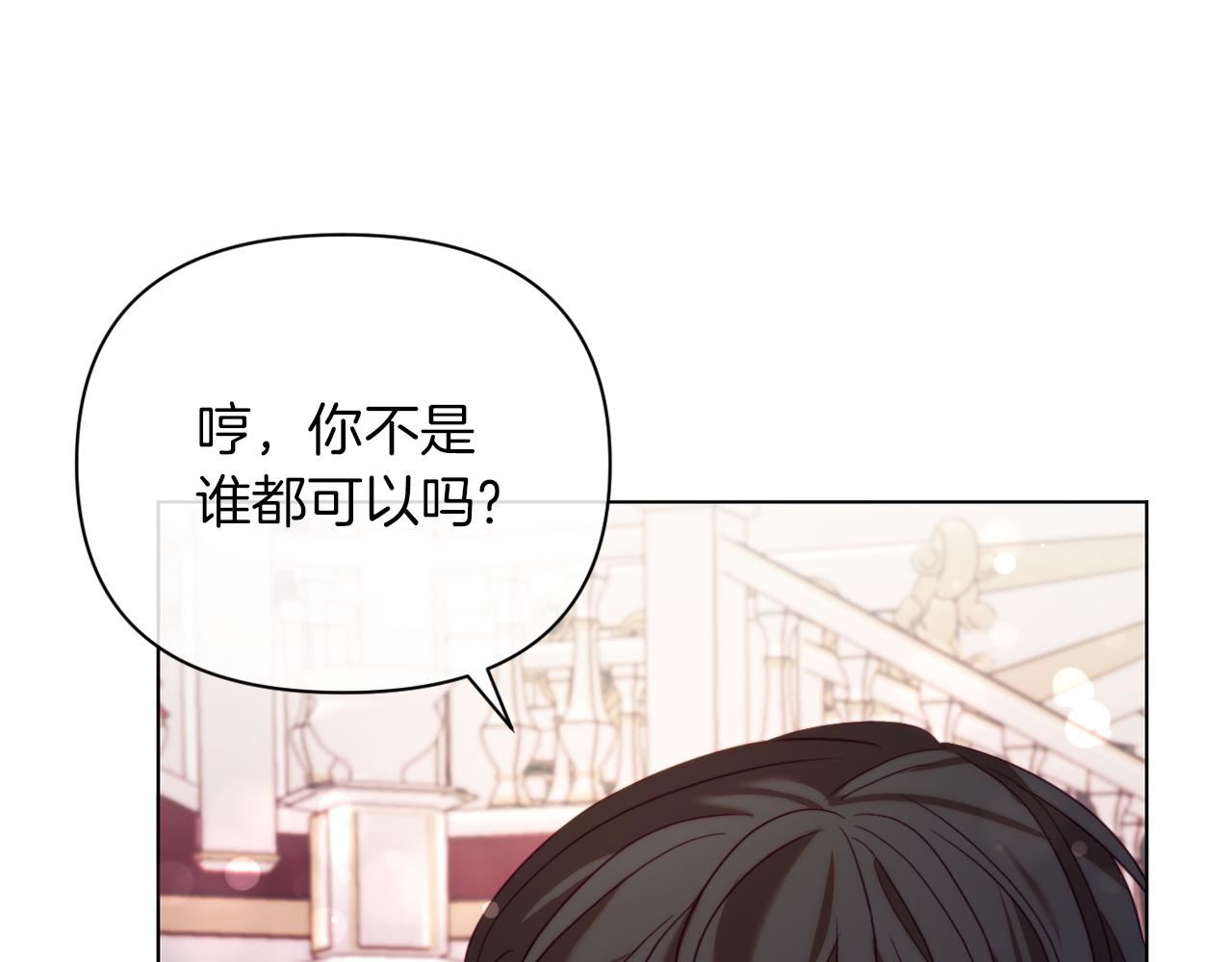 第41话 礼物的真义137
