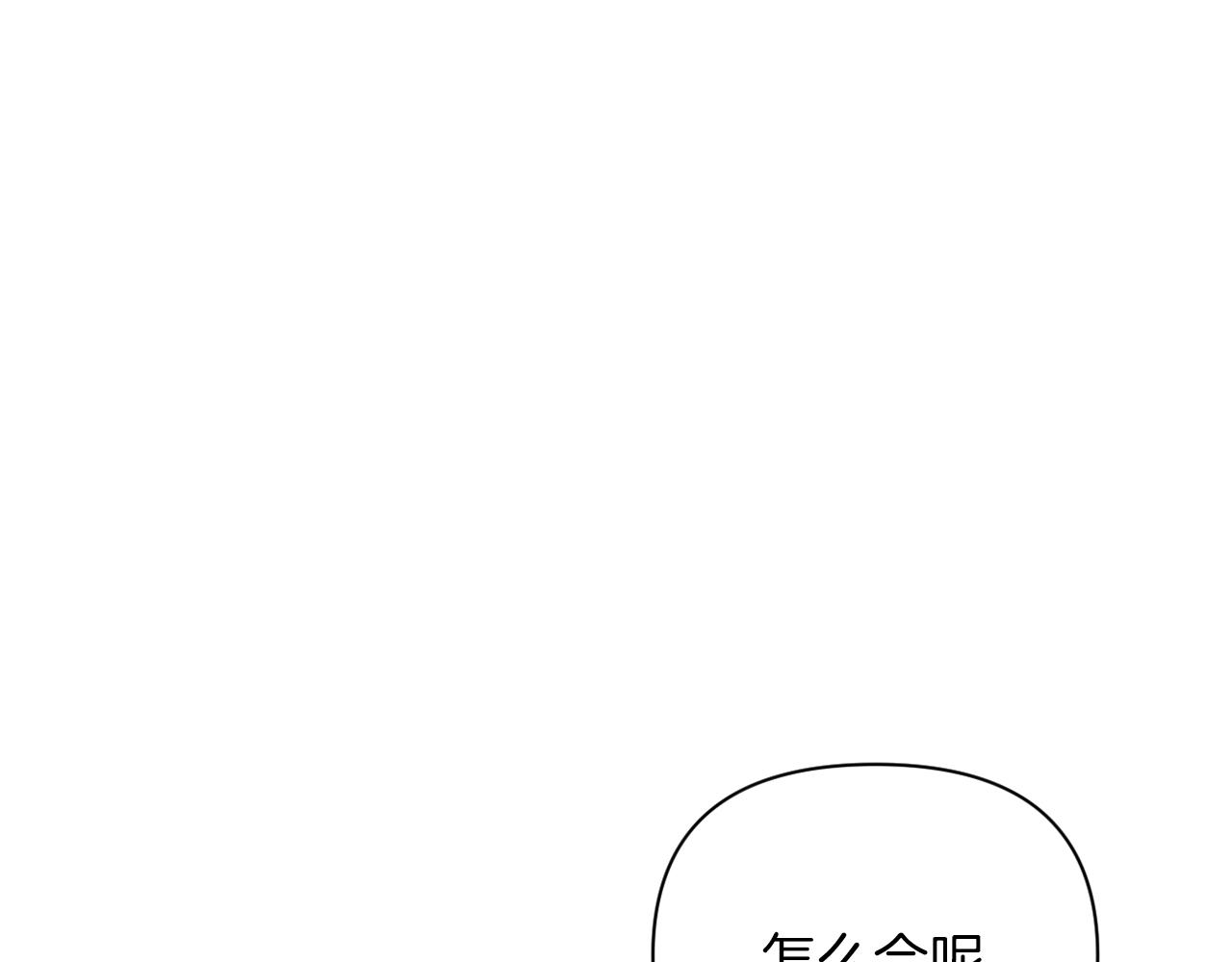第41话 礼物的真义139