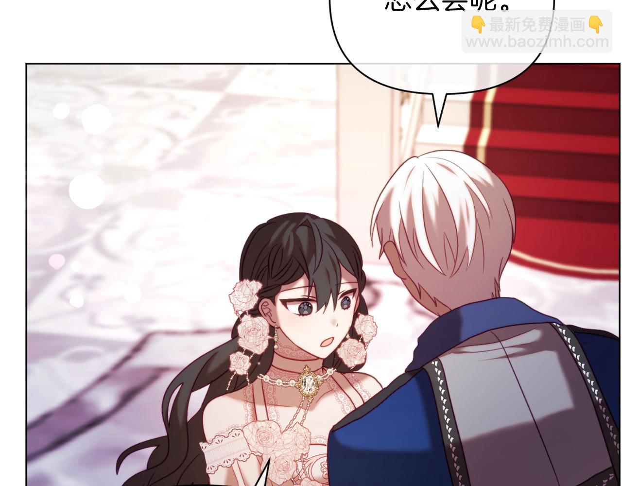 第41话 礼物的真义140
