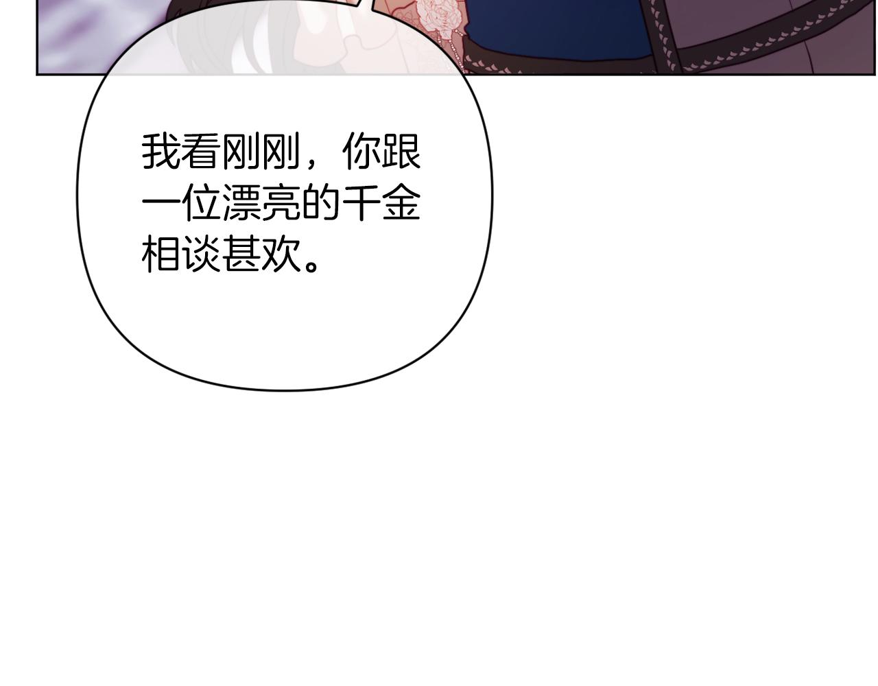 第41话 礼物的真义141