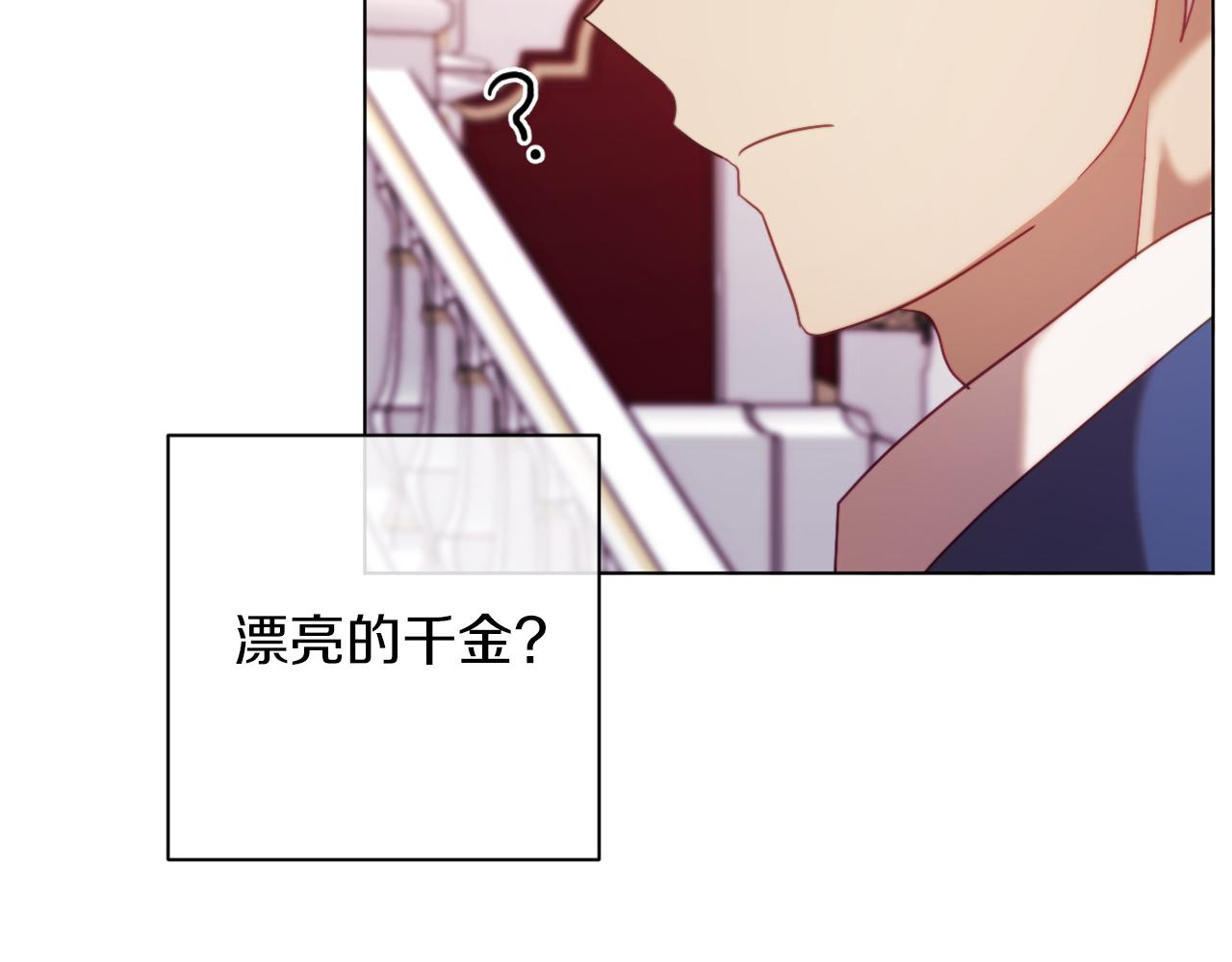 第41话 礼物的真义143