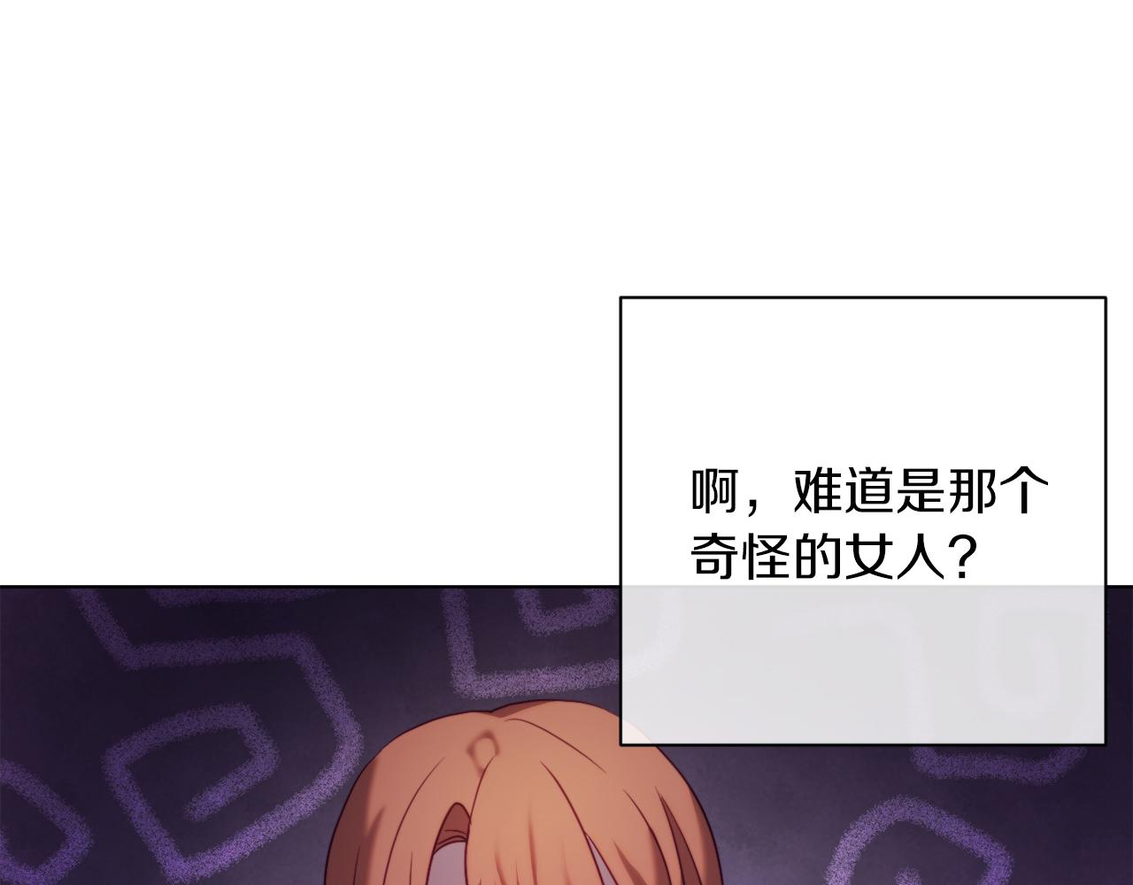 第41话 礼物的真义144