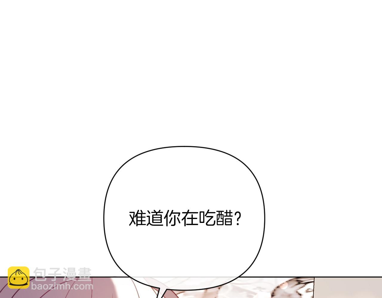 第41话 礼物的真义146