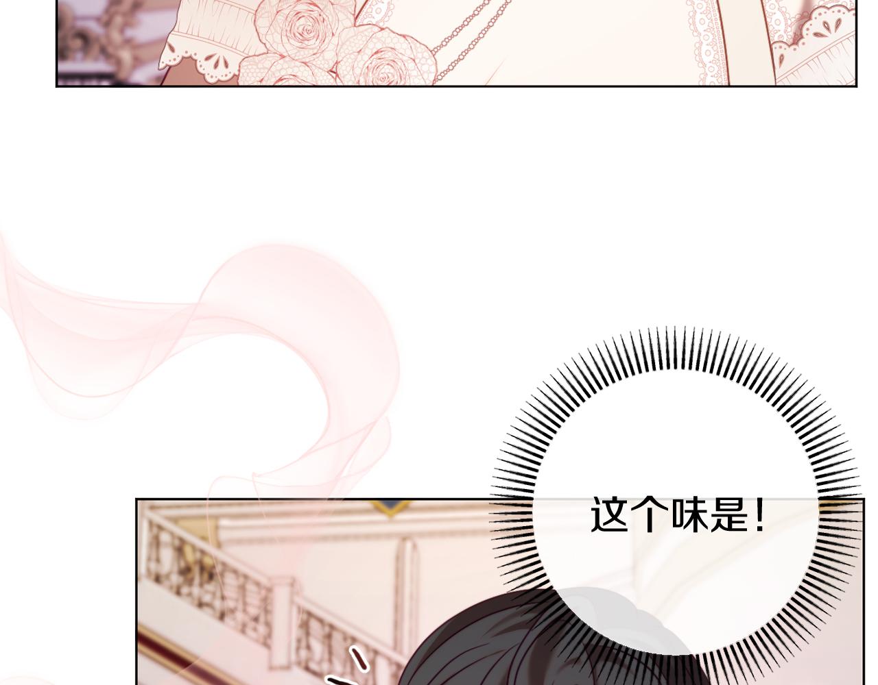 第41话 礼物的真义154