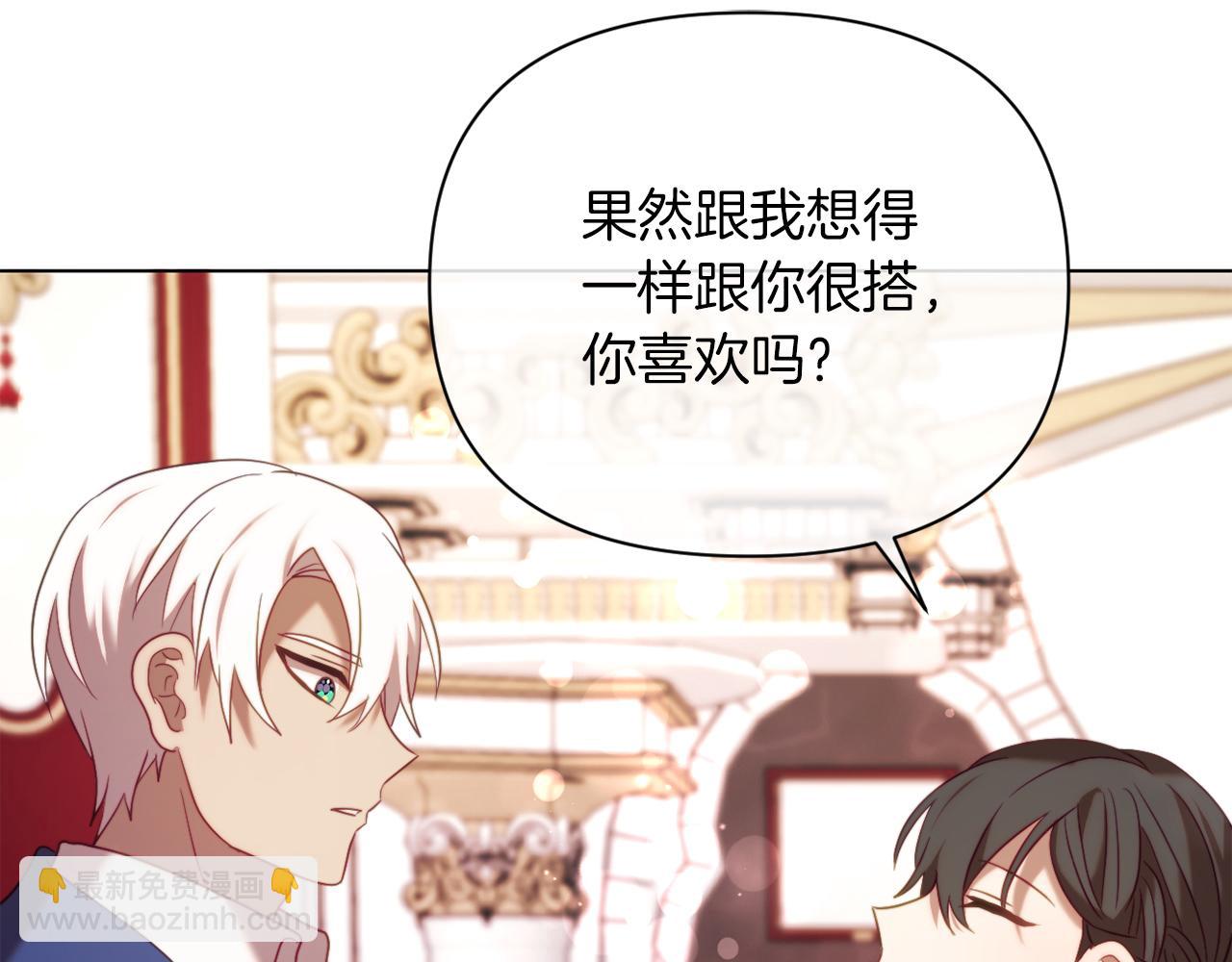 第41话 礼物的真义164