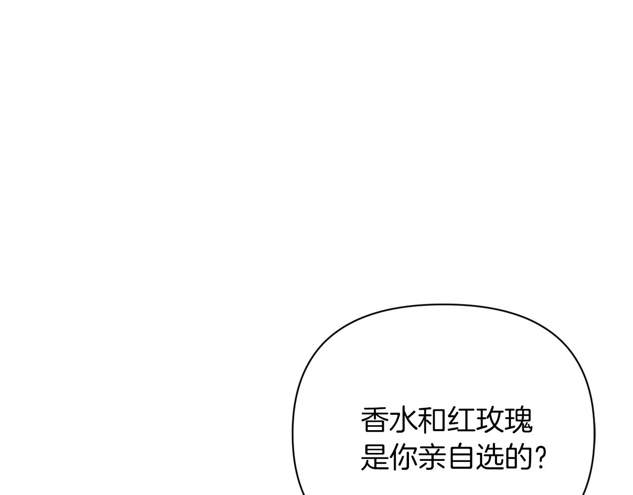 第41话 礼物的真义166