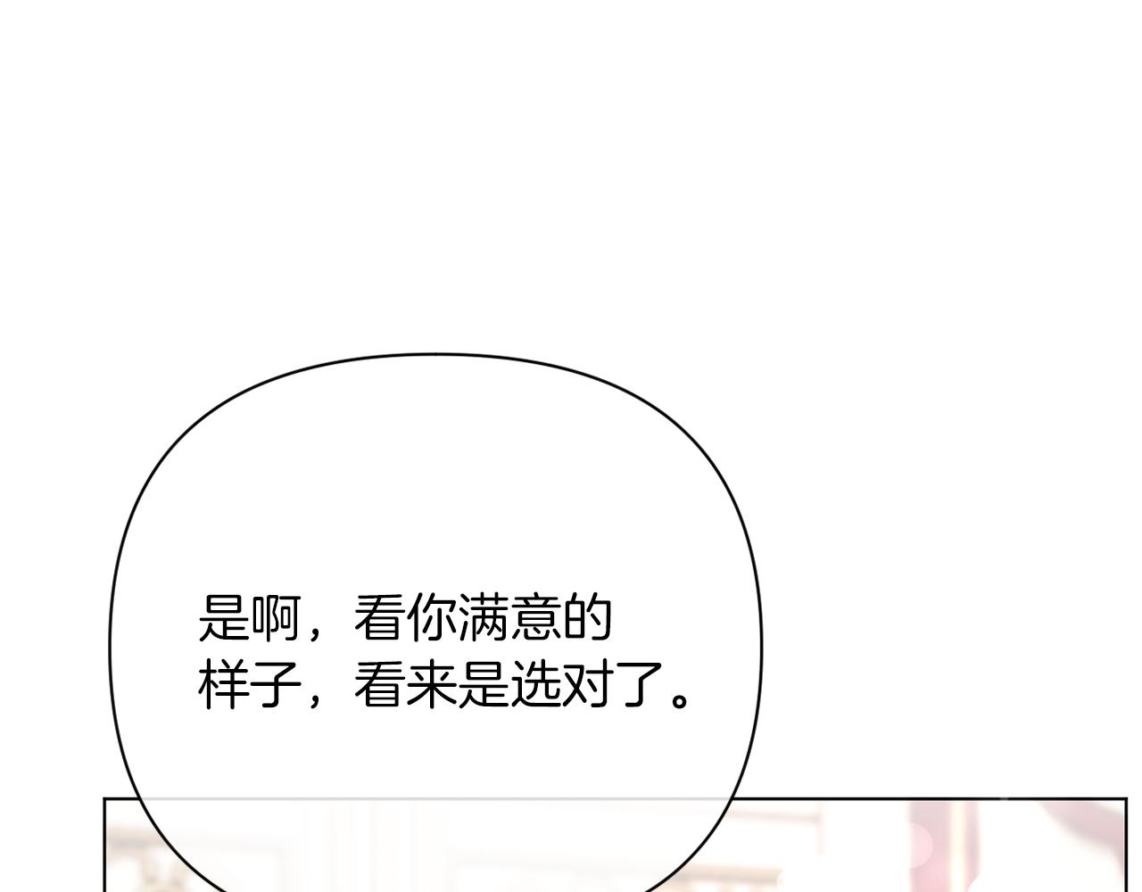 第41话 礼物的真义169
