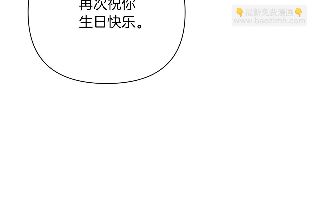 第41话 礼物的真义172