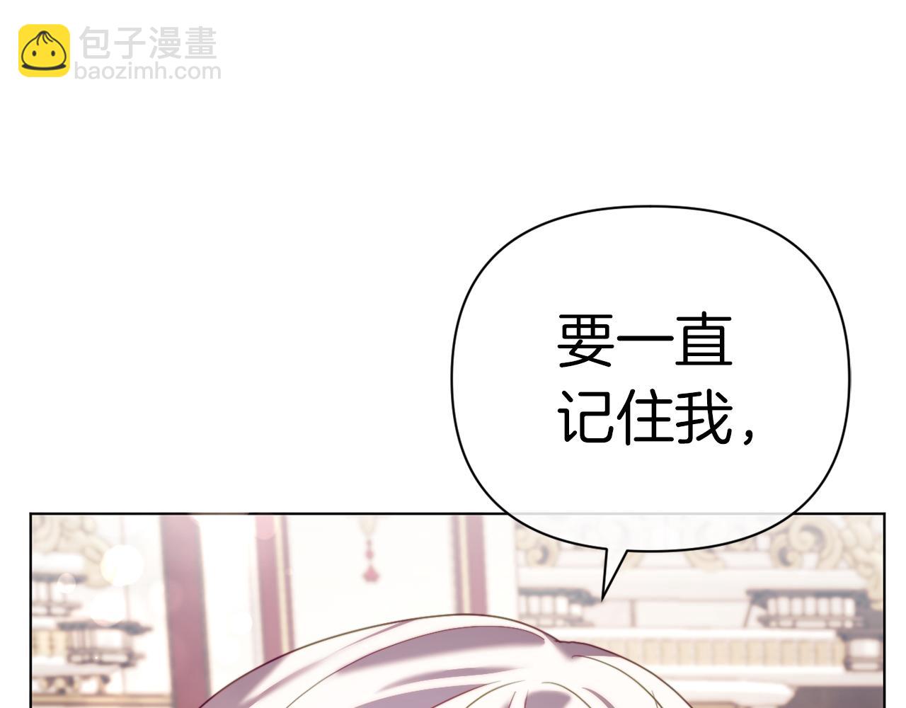 第41话 礼物的真义173