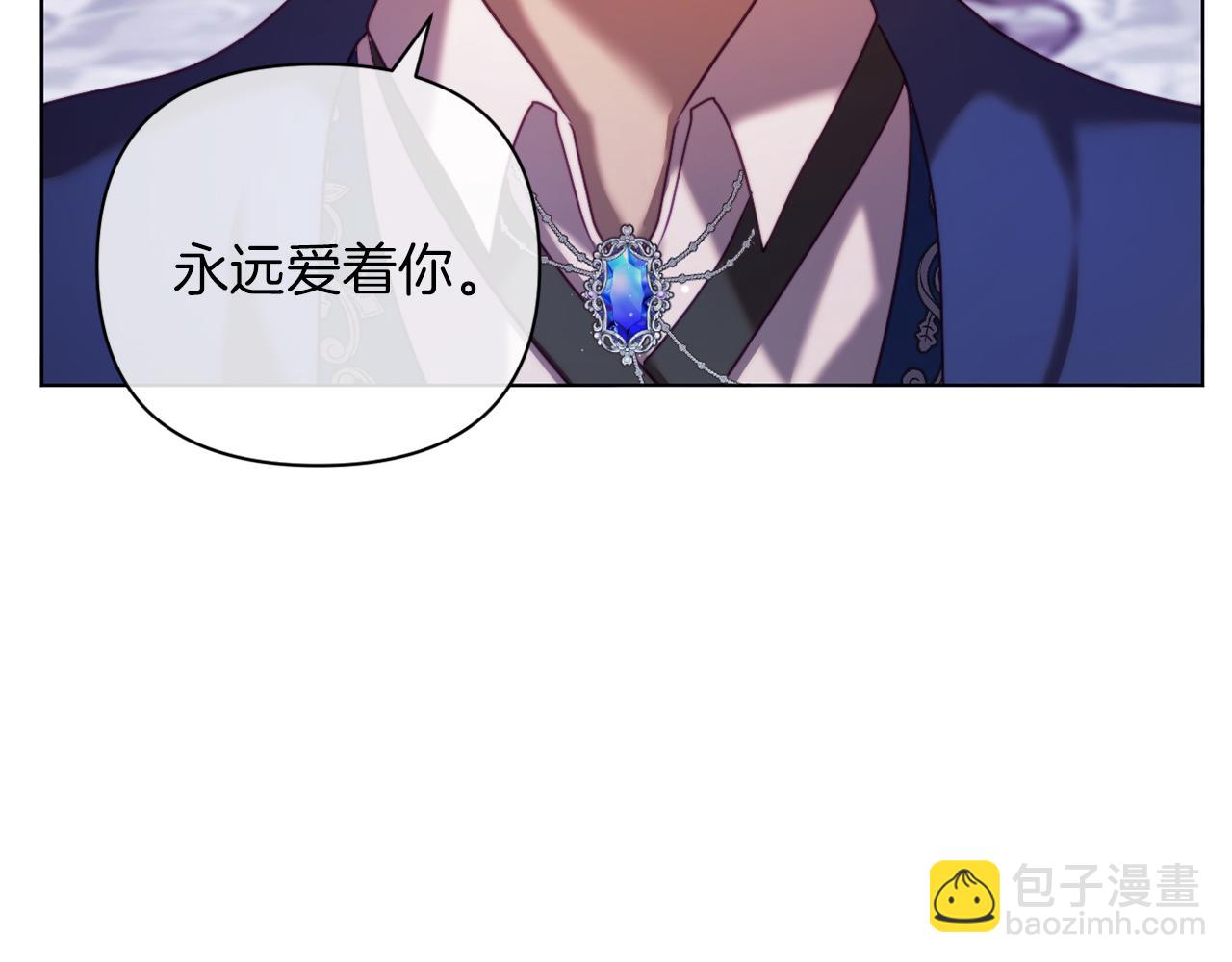 第41话 礼物的真义175