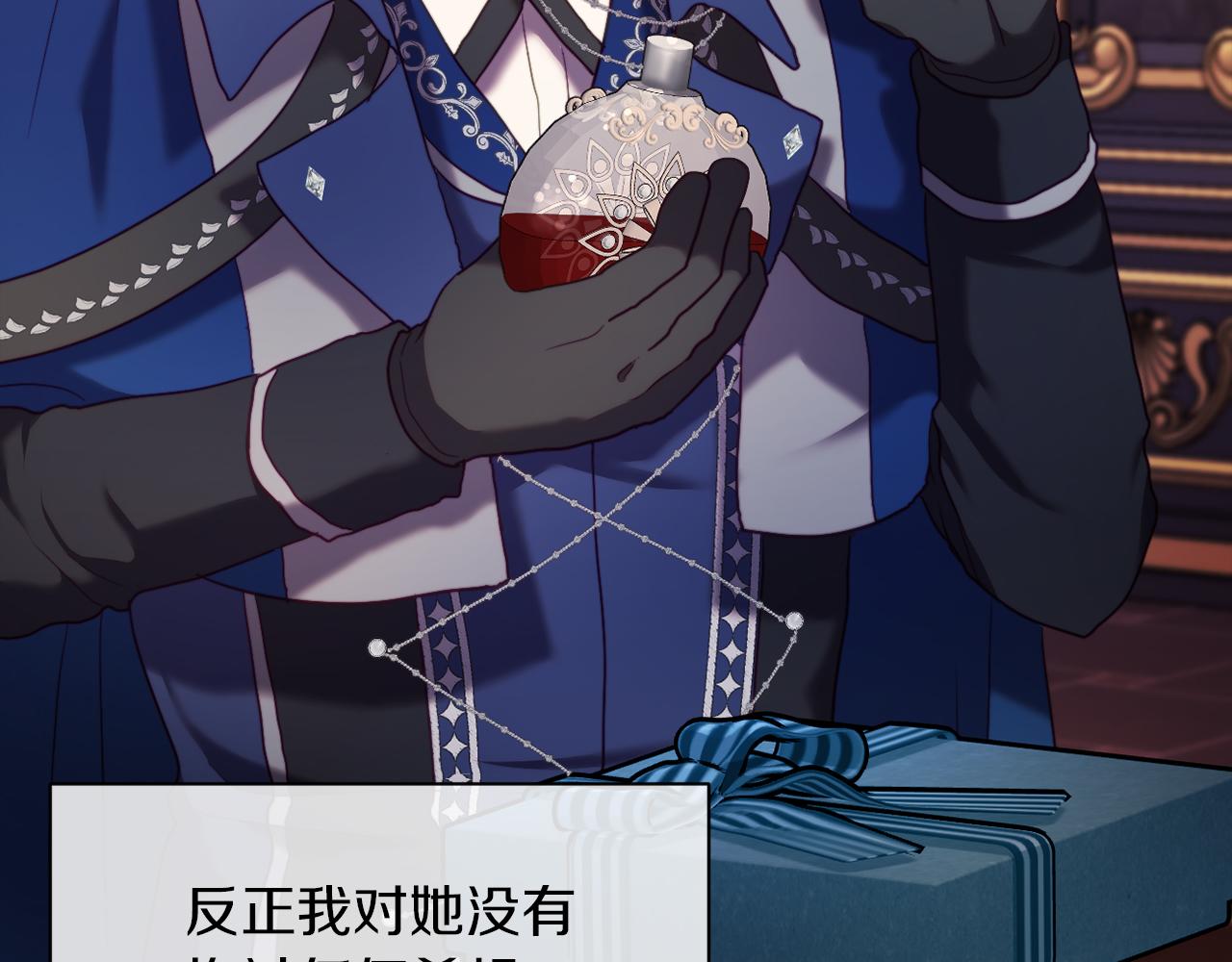 第41话 礼物的真义18