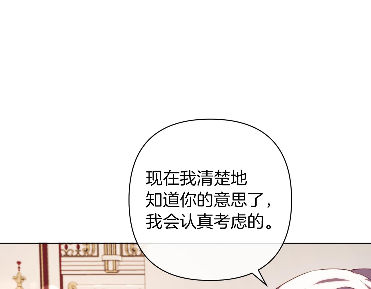 第41话 礼物的真义184