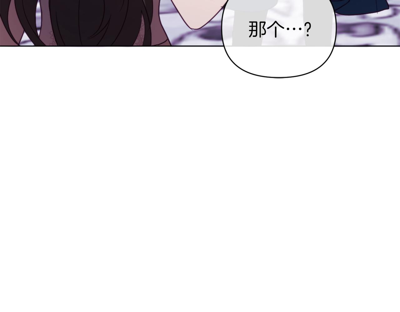 第41话 礼物的真义189