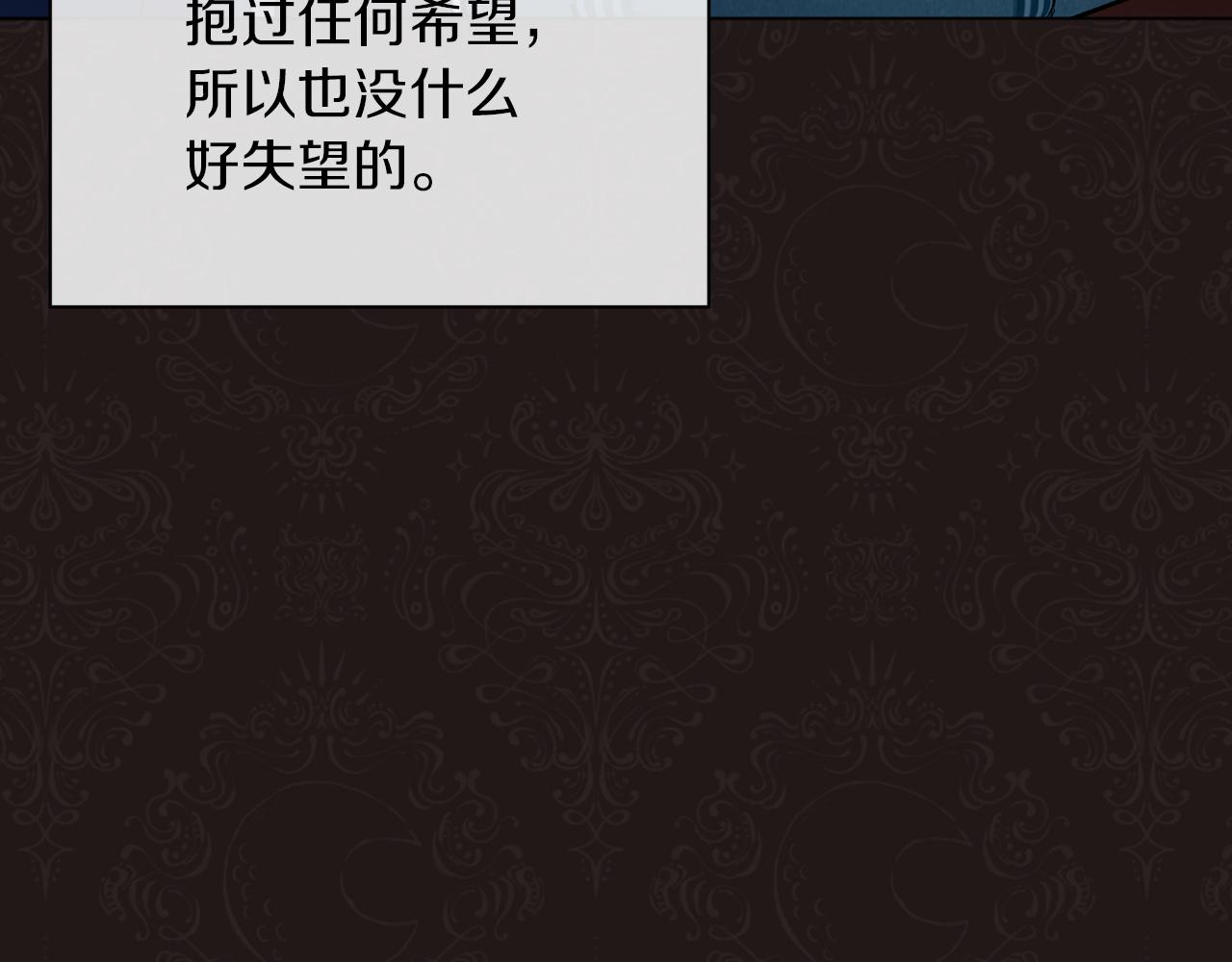 第41话 礼物的真义19