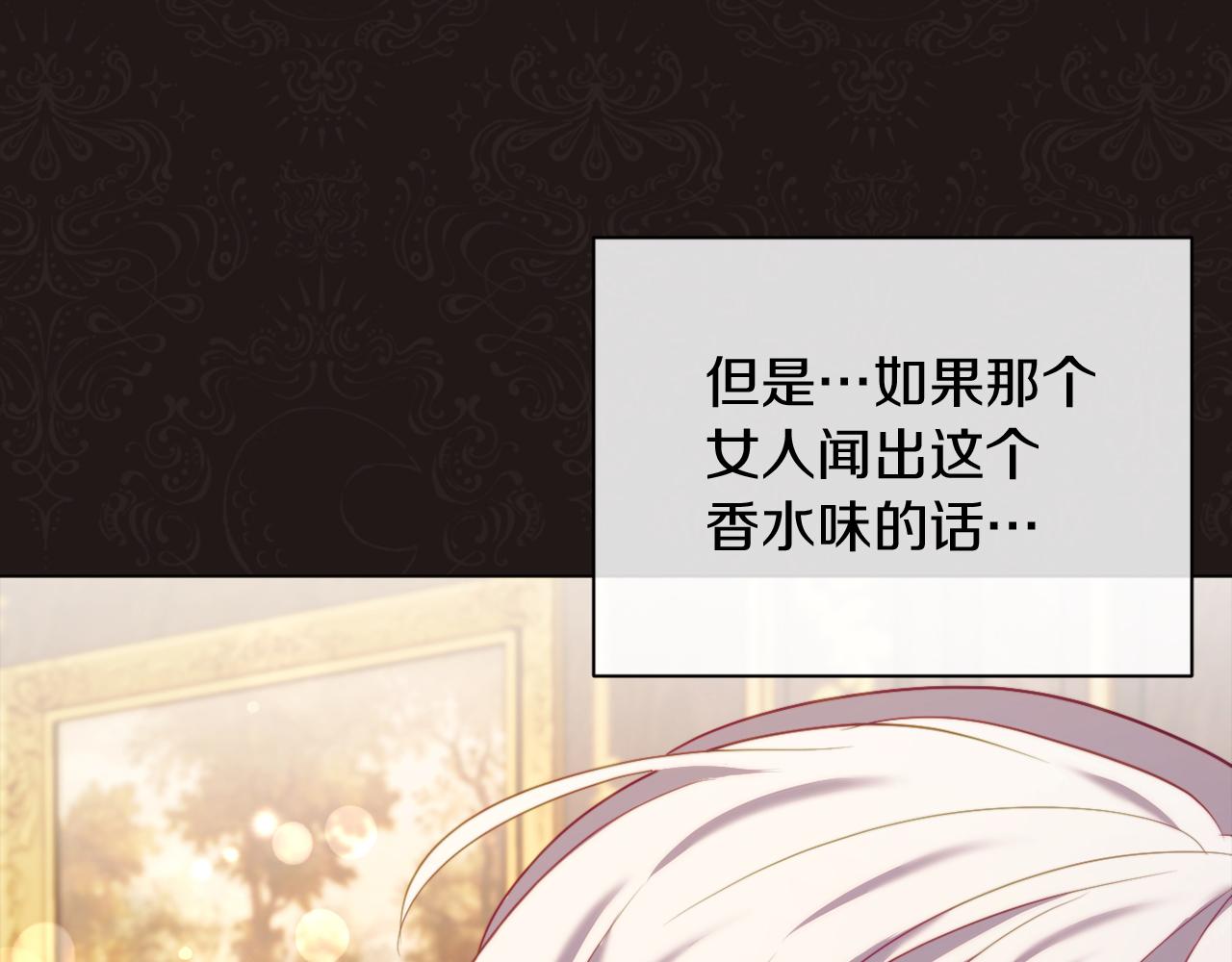第41话 礼物的真义20