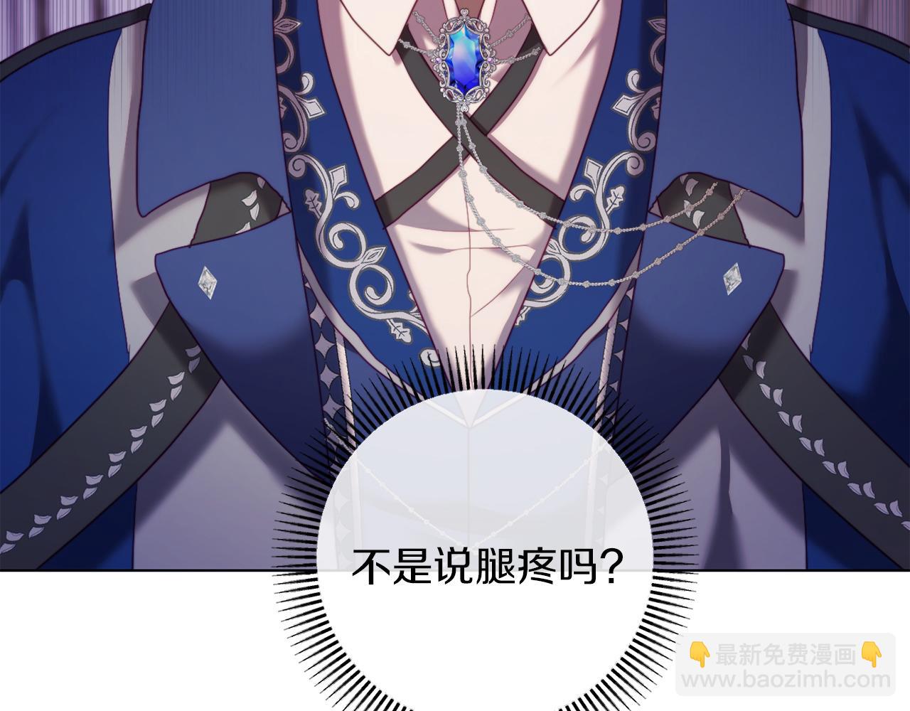 第41话 礼物的真义29