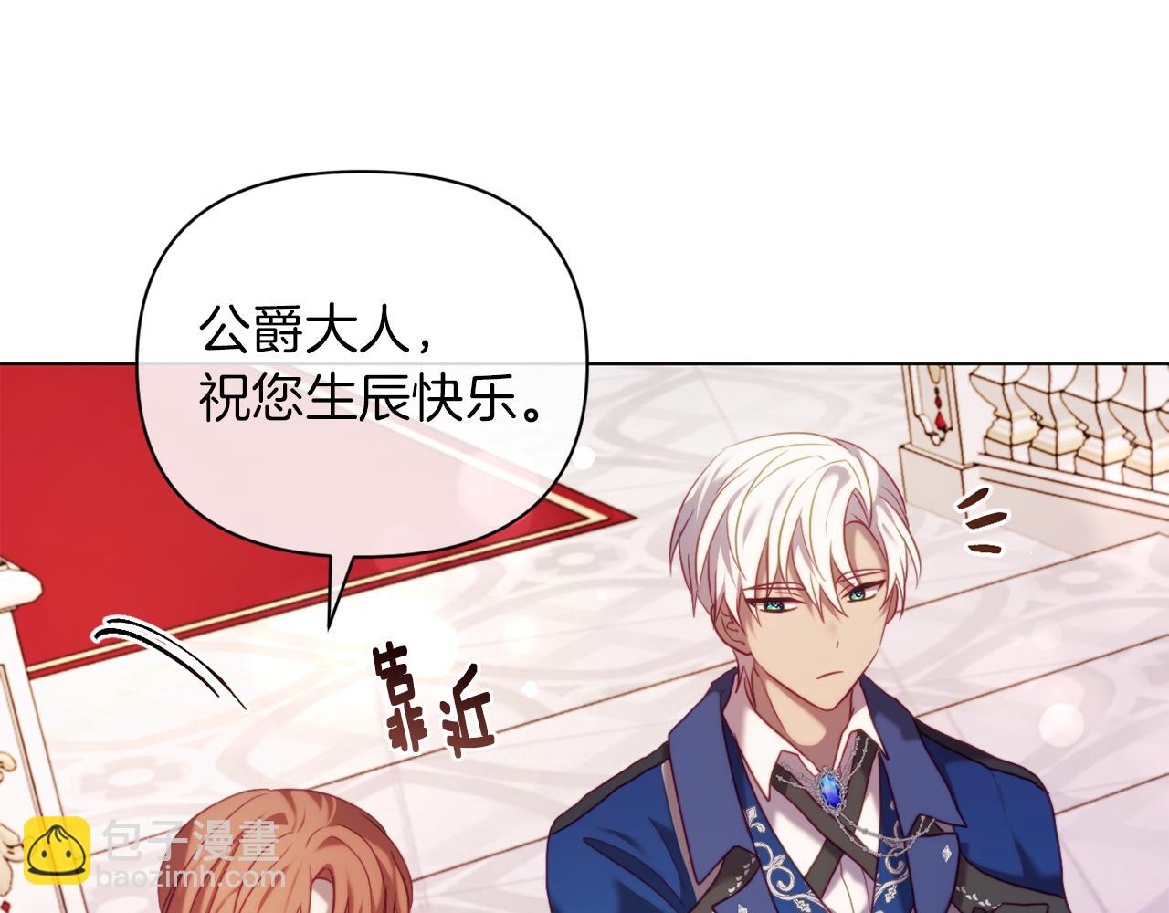 第41话 礼物的真义31