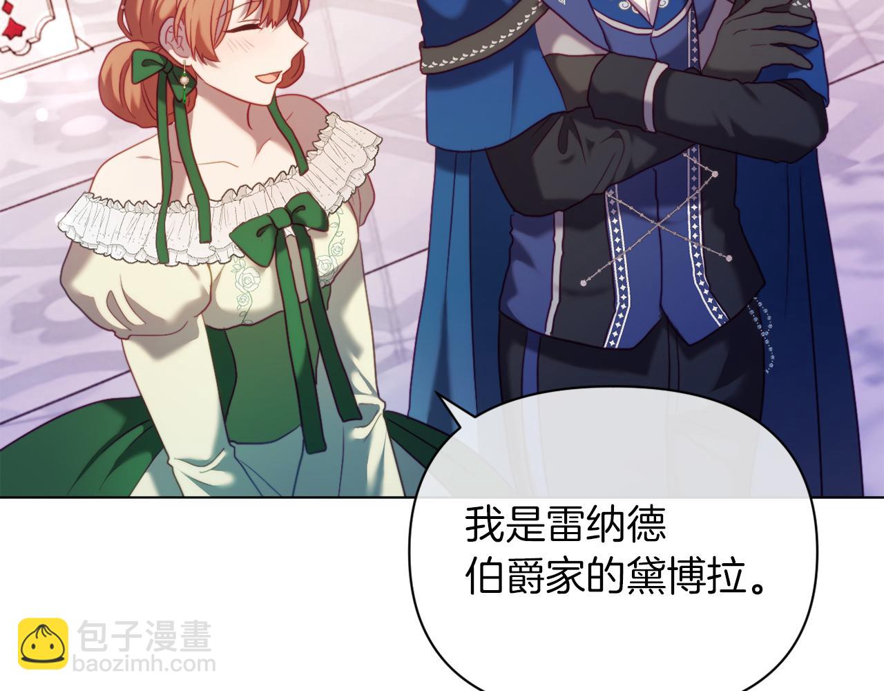 第41话 礼物的真义32