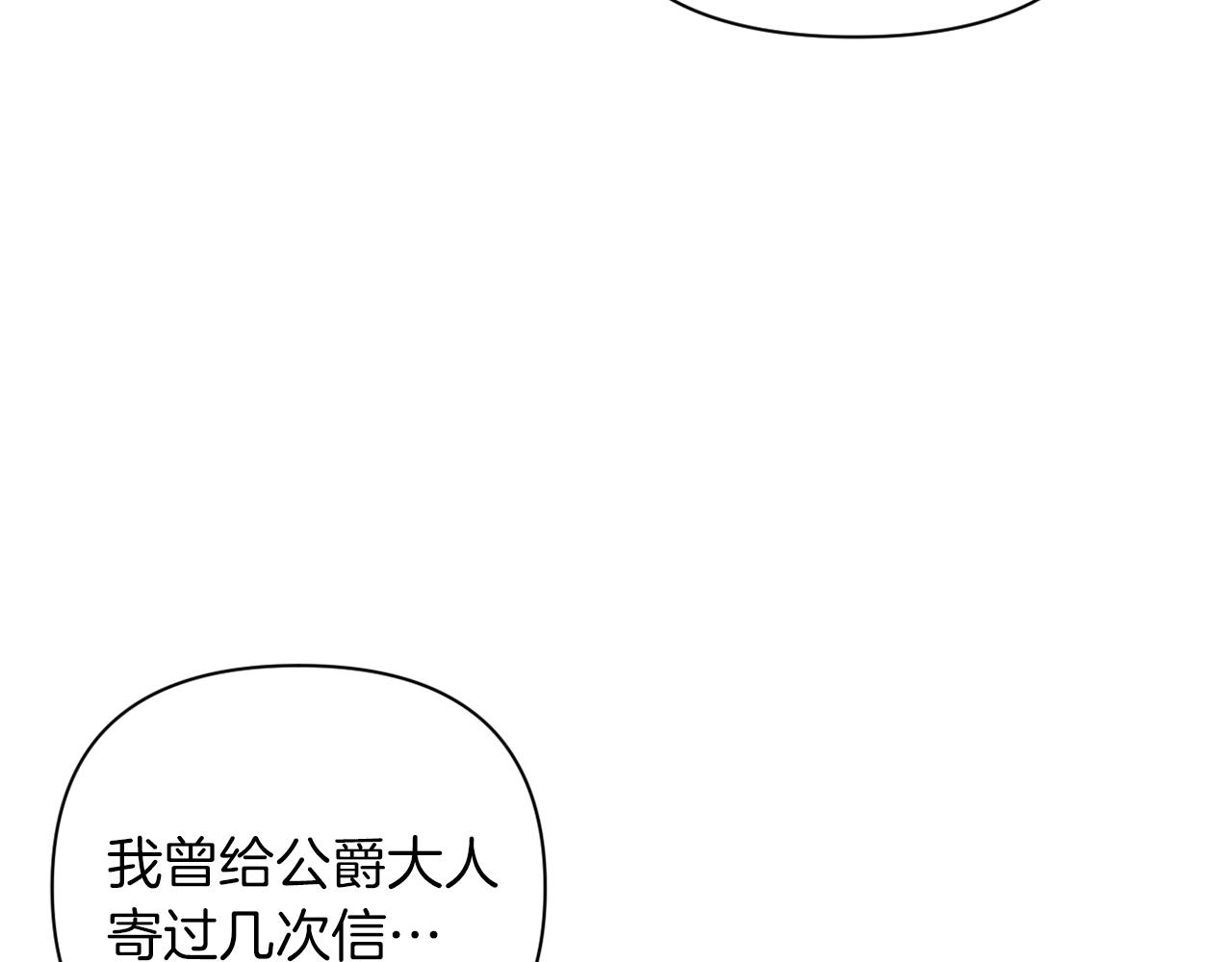 第41话 礼物的真义33