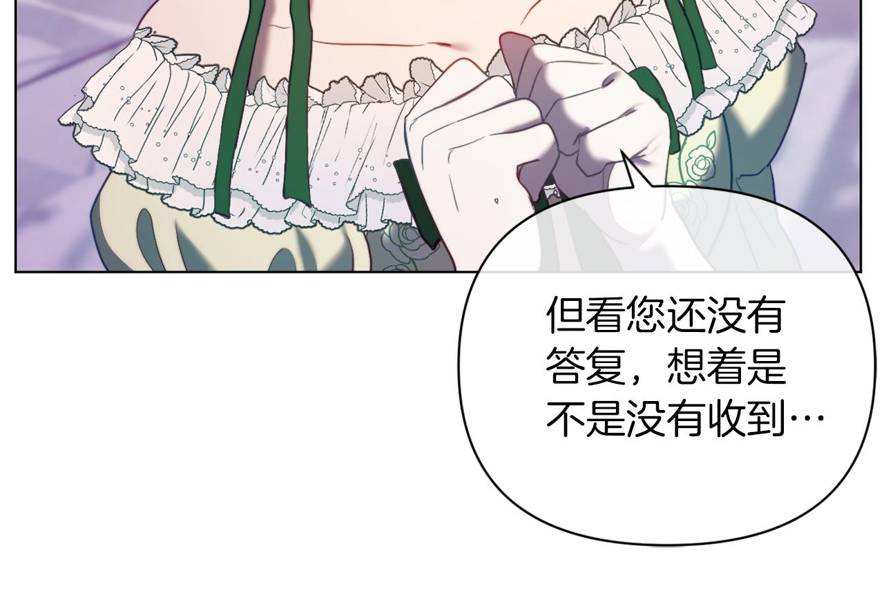 第41话 礼物的真义35