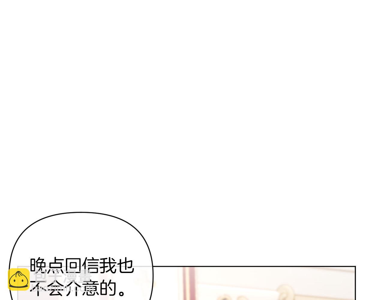 第41话 礼物的真义36